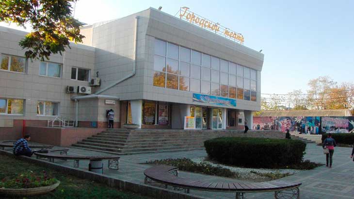 Анапский Городской театр.
