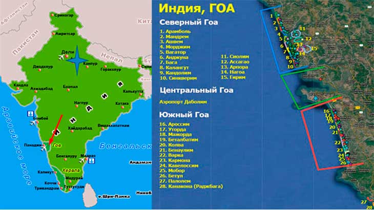 Карта Индия Гоа 