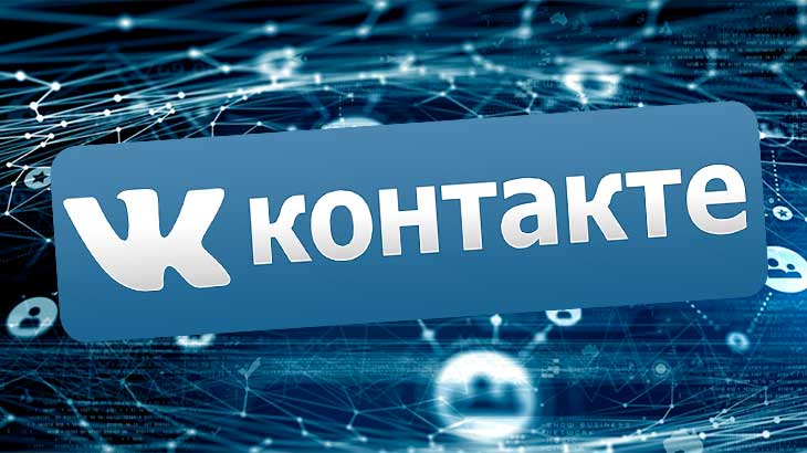 Логотип Вконтакте.