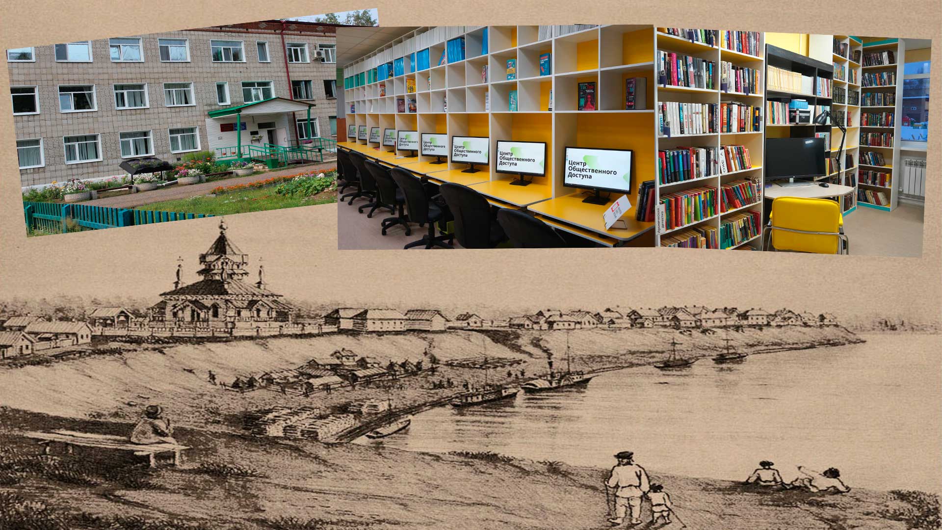 Библиотеки в Колпашево.